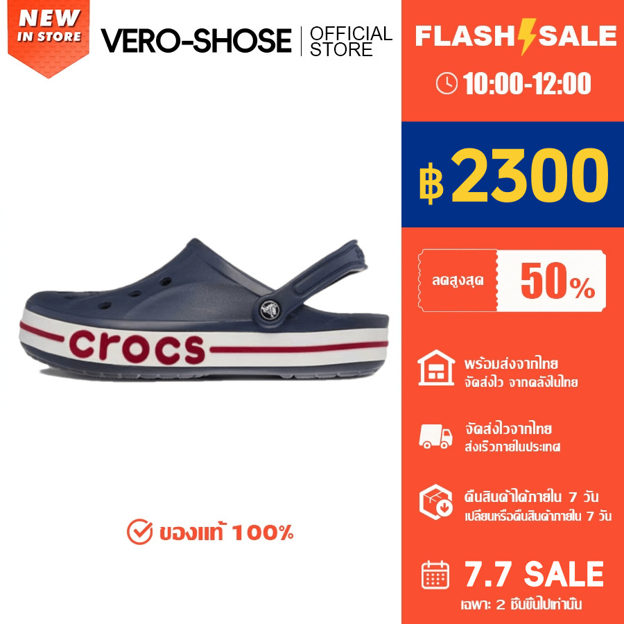 🏆ของแท้ 100%🏆CROCS Classic Clog รองเท้าแตะสำหรับผู้ชายและผู้หญิงสำหรับใช้ภายนอกอาคาร และรองเท้าแตะระ