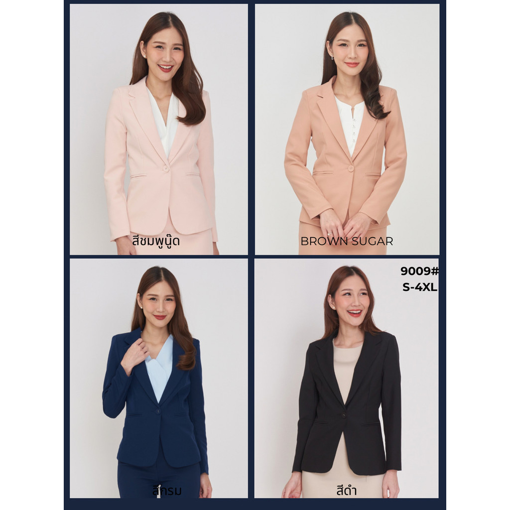 Laboratory เสื้อสูท 9009# basic blazer สูทคอปกปลายมนมีไซส์ S -4XL