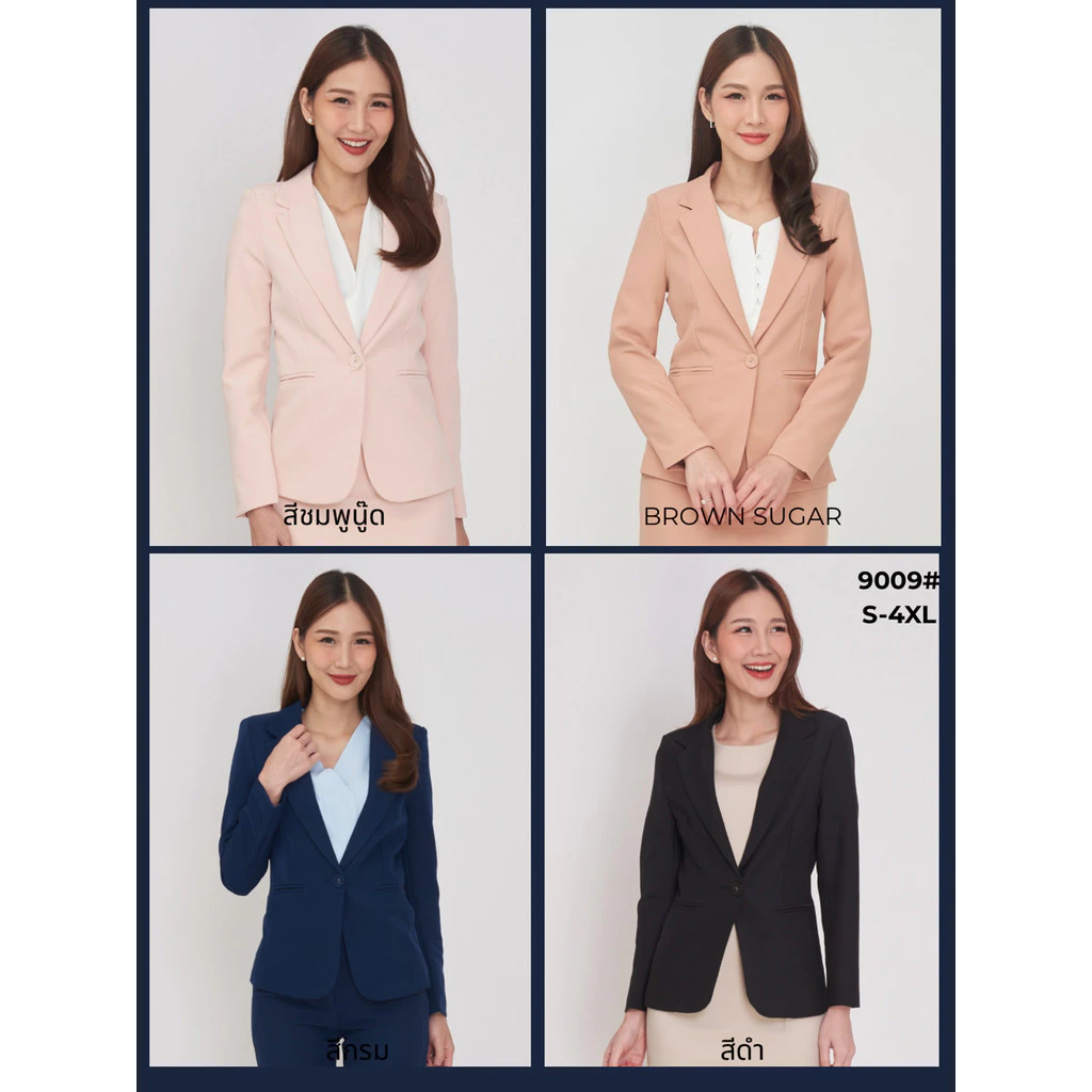 Laboratory เสื้อสูท 9009# basic blazer สูทคอปกปลายมนมีไซส์ S -4XL