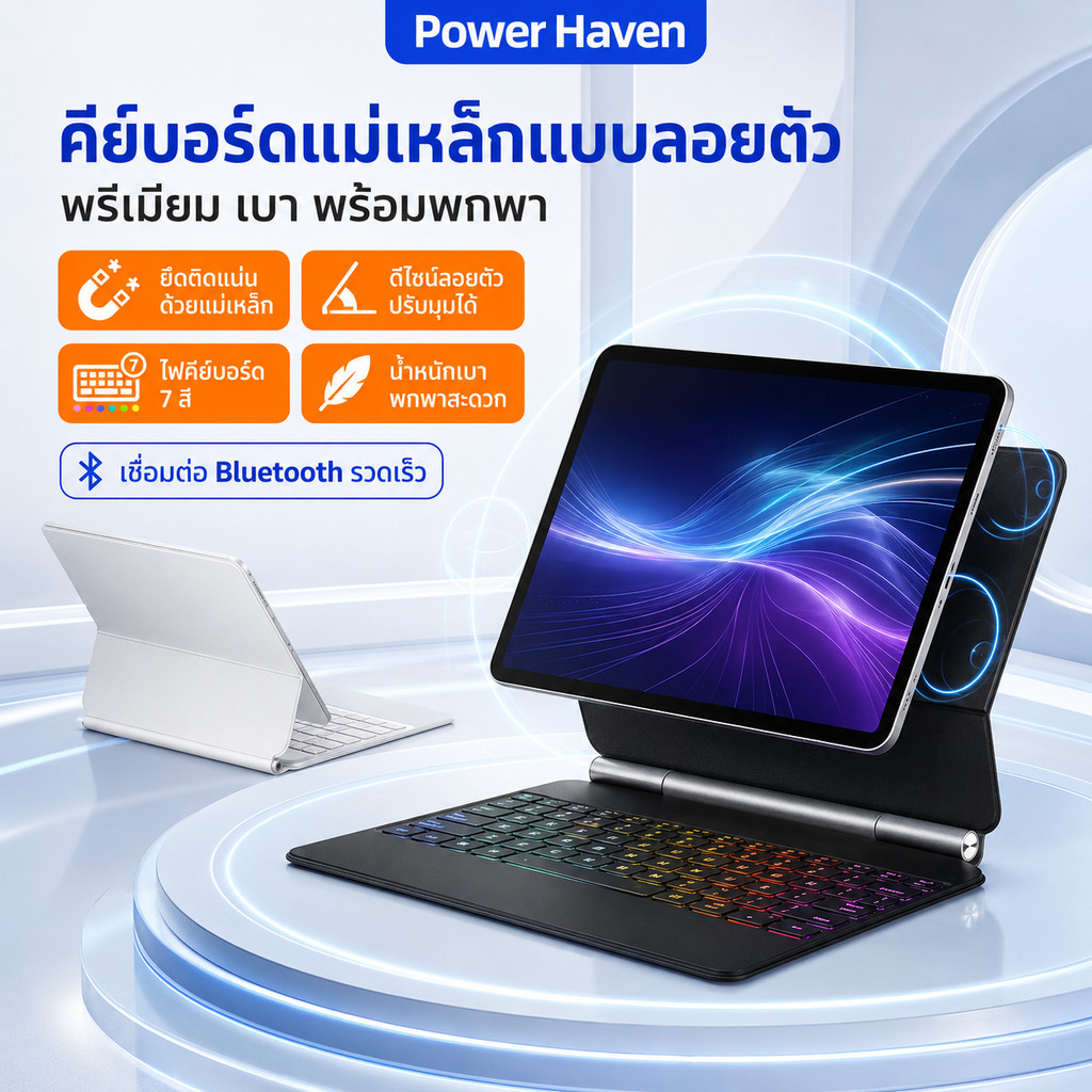 คีย์บอร์ดบลูทูธ Pad Air/Pro พร้อมแป้นพิมพ์มายากลไร้สายบลูทูธคีย์บอร์ด Pro12.9 Air 4 5 10.9 Air6 11" 10th 13" Pad 10th