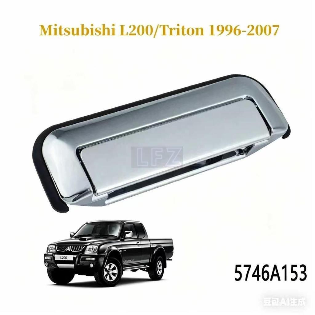 มือจับกระบะท้าย [Plating] มือจับท้าย Mitsubishi L200 Triton 1996-2007 MR401704 5746A153