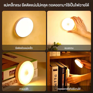 ไฟติดผนังแบบไร้สาย 8LED ไฟส่องทางเดิน ไฟติดทางเดิน ไฟอัจฉริยะ ไฟไร้สาย ไฟเซนเซอร์ ไฟใช้ถ่าน COB AUTO Sensor ไฟรีโมท