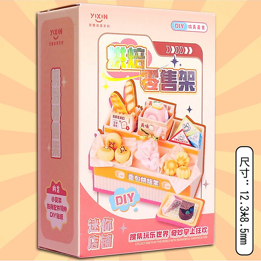 ของเล่นจำลองร้านเบเกอรี่จิ๋ว DIY ยี่ห้อ Yixin