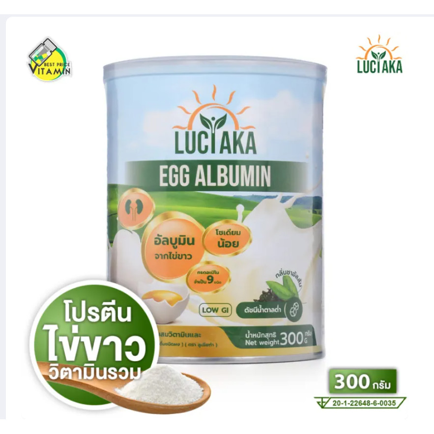 Luciaka Egg Albumin Egg White Protein [300 G.] Egg White Protein Contains Vitamins and Essential Ami