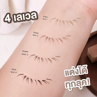 ถูก/แท้/มีไลฟ์ อายไลน์เนอร์ Supershades Intense Level Liner เขียนขอบตา ดอลลี่อาย กรีดตา อินไลเนอร์ กันน้ำ เขียนตา