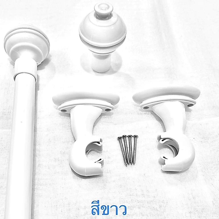 ราวผ้าม่าน เหล็กหนา25มิล ขาจับเป็นพลาสติก รางม่านเป็นเหล็กหนา25มิล มีอุปกรณ์ครบชุด ขาเป็นพลาสติก สินค้าของไทย ราวผ้าม่าน