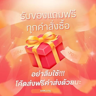 🐻น้ำหอม Twelve Plus & Babi Mild ทเวลฟ์พลัส x เบบี้มายด์ มี 3 กลิ่น ของแท้ 100% ปริมาณ 25 มล.