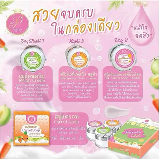ของแท้รับประกัน พร้อมส่ง ครีมแพรวาไวท์(Praewa White) ของแท้💯%ขนาด12g.ครบชุด