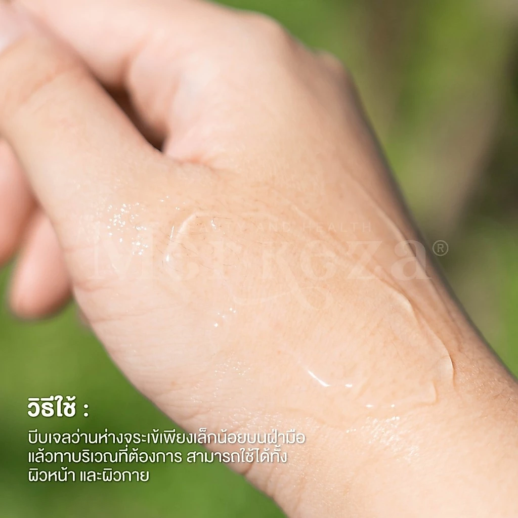 Merkeza Aloe Vera เจลว่านหาง จระเข้ อโลเวล่าเจล กู้ผิว ใส ชุ่มชื้น แห้งเสีย ไหม้แดด หมองคล้ำ สกินแคร์ thumbnail 8