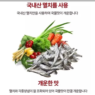cj dasida anchovy, beef soup stock 1kg ผงปรุงรสสูตรปลาแอนโชวี่ collection 다시다 멸치 쇠고기