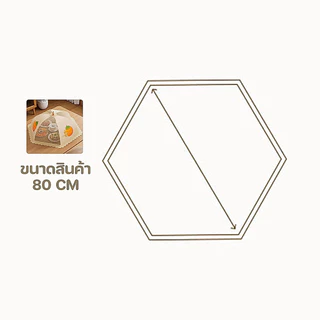 🔴พร้อมส่ง🔴 ฝาชีครอบอาหารแบบมุ้ง พับเก็บได้ มีสายห้อย ลวดลายสวยงาม ขนาด 80 cm.