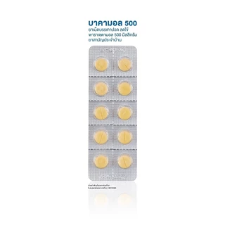 [ยกกล่อง 10 แผง] BAKAMOL BLISTER บาคามอล พาราเซตามอล แก้ปวด ลดไข้ ยาสามัญประจำบ้าน บรรจุ [1 กล่อง 10 แผง]