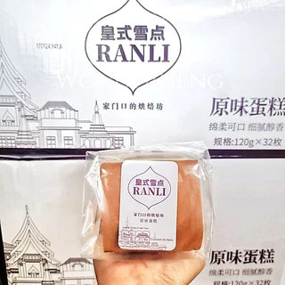 เค้กไข่ไต้หวัน อย.ไทย Ranli | รวมเค้กไต้หวันอื่นๆ นุ่มหอมอร่อย เค้กไต้หวันออริจินัล