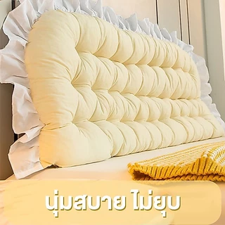 BlueWhite หมอนหัวเตียง นั่งสบาย สามารถถอดซักได้ หมอนเจ้าหญิง ผ้ากำมะหยี่ ดีไซต์สวย COD