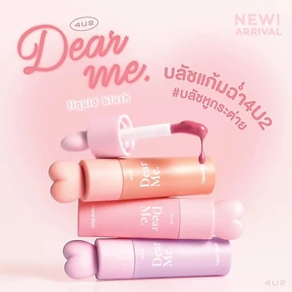 4U2 - Dear Me Liquid Blush (3.7g.) โฟร์ยูทู เดียร์ มี ลิควิด บลัช