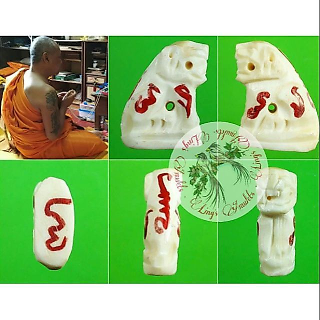 Ser Liak Silver (Calling Money Tiger) พระเครื่อง Amulet Ameridam2561 年 Baokari (Calling Money Tiger)