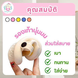 รองเท้าเด็ก รัดส้น ใส่สบายลายน่ารัก นุ่มนิ่ม ไม่กัดเท้า