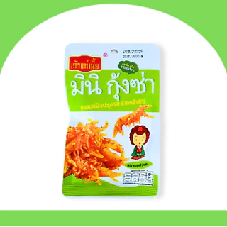 ขนมหม่าล่าม้วน,มินิกุ้งซ่า แบรนด์เถ้าแก่เนี้ย 1ลัง144ชิ้น อร่อยลงตัว