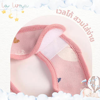 La Luna ผ้ากันเปื้อนเด็ก ผ้าซับน้ำลาย Cotton เสริม TPU กันน้ำซึม (Twinkling Bibs)