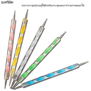 Nail.magic ไม้ดอท ไม้แต้มลายเล็บ 5pcs สําหรับเจลยูวี ปากกาเพ้นท์เล็บ ปลายคู่