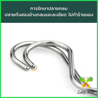 Z.M. ตะขอสแตนเลสตัว S ที่เกี่ยวของ แขวนเสื้อผ้า อเนกประสงค์ ขนาด 5 cm 7 cm 9 cm 11 cm S-hook