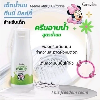 โฟมล้างหน้าเด็ก ทีนนี่มิลกี้ กิฟฟารีน โฟมล้างหน้าสูตรอ่อนโยน โฟมล้างหน้าสูตรน้ำนม