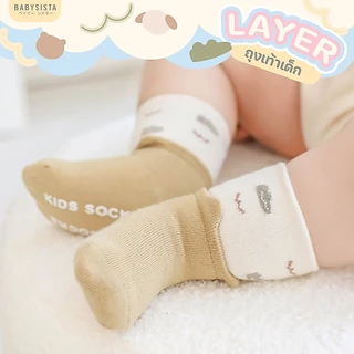 ถุงเท้าเด็ก babysista รุ่น Layer มีกันลื่น