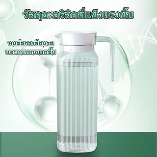 PINMU [ทนต่ออุณหภูมิสูงและต่ำ] ความจุ 1100ml ขวดอะคริลิที่มีฝาพลาสติก เหยือกPC
