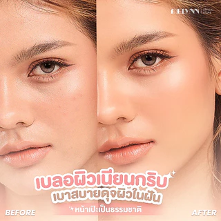 เซตผิวเรียบเนียน (รองพื้น + ฟองน้ำ) Charming Skin Tinted Foundation & Mellow Pink Sponge