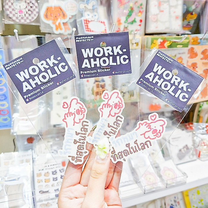 มีลายใหม่ด้วยนะ! Die-Cut Sticker สติกเกอร์ไดคัต Workaholic รวมลายคำคม สำหรับคนรัก (?) งาน [MOOHMOOHPROJECTS]