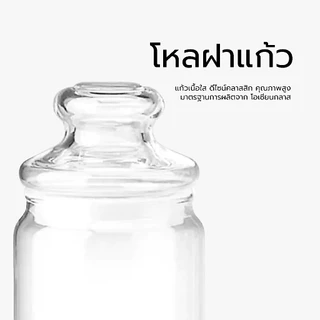 AMORN - (Ocean) B02523G0000 Pop Jar (650ml.) - ขวดโหล ขวดโหลกลมฝาแก้ว ขวดโหลป๊อปจา โหลแก้วเก็บอาหารแห้ง