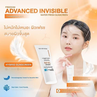 กันแดดสูตรบางเบา Kindness Freedom Advanced Invissible Water Sunscreen SPF 50+ PA++++ 30 ml เกลี่ยง่าย สบายผิว