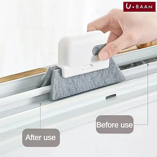 UBAAN 👍พร้อมส่ง👍 แปรงเช็ดขอบหน้าต่าง แปรงทำความสะอาด หน้าต่าง ประตู ทำความสะอาดซอกตู้ ดักจับฝุ่นได้ดี กระทัดรัด
