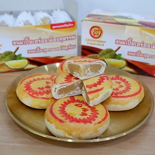 🟡ทุเรียนล้วน (ไม่มีไข่เค็ม)1กล่อง 5 ชิ้น 650 กรัม **ชิ้นละ 130 กรัม