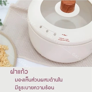 KASHIWA หม้อต้มไฟฟ้า รุ่น KW-209 หม้อไฟฟ้า หม้อต้ม หม้ออเนกประสงค์ กระทะไฟฟ้า ไม่ติดหม้อ