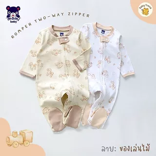 Mami Baby ชุดนอนเด็กแรกเกิดถึง 18 เดือน Two-Way Zipper ชุดหมีคลุมเท้าซิป (1 ชุด) | Babytrend