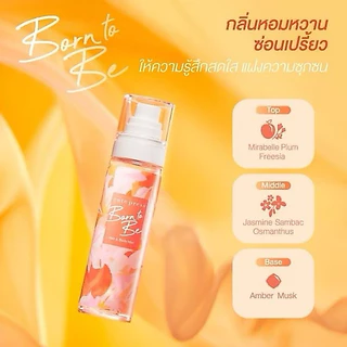 พร้อมส่ง Cute press Hair and Body Mist แฮร์ แอนด์ บอดี้ มิสท์ 95 มล.