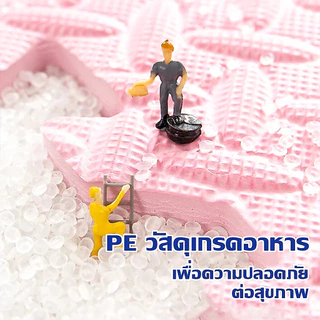 HOMIDEA แผ่นโฟมปูพื้น ขนาด 30*30*1 cm แผ่นรองคลาน แผ่นโฟมปูพื้น โฟมยางจิ๊กซอว์ EVA 100%