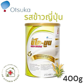 Neo-mune นีโอมูน 400กรัม อาหารทางการแพทย์ มีให้เลือก3รส 🥛🌾🍈