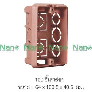 NANO Flash BOX บล็อกฝัง บล็อคฝัง หูเหล็ก 2"x4" 4"x4" รุ่น 408 408B 408M 408BM 409 409B 409M