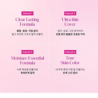 พร้อมส่ง 17, 19 Banila Co. Essence Skin Pink cushion Refill 12g. SPF50 PA+++ คุชชั่นสกินแคร์