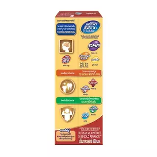 [EXP~28/02/27] [UHT] S-26 Gold สูตร 4 นมกล่อง เอส-26 โกลด์ นมยูเอชที สูตร 4 (แพ็ค 36 กล่อง)