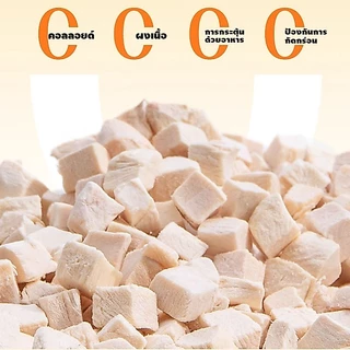 โปรแพ็คคู่ 500g+500g อกไก่ อกไก่ชิ้น ไข่แดง หญ้าแมว แซลมอน ตับไก่ อกเป็ด ฟรีซดรายขนมแมว ขนมสุนัข ราคาถูกสุดคุ้ม