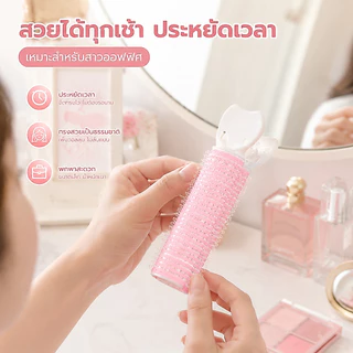 กิ๊บยกโคนผม โรลยกโคนผม กิ๊ฟยกโคนผม โรลม้วนผมแบบใช้งานง่าย โรลจัดทรงผม ม้วนผมหน้าม้า หนีบยกโคน กิ๊ฟหนีบผม ให้ผมดูหนาขึ้น