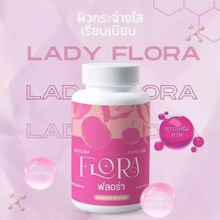 Lady Flora อาหารเสริมปรับสมดุลฮอร์โมนเพศหญิง ช่วยลดเลือนริ้วรอย ผิวสวยใส หุ่นเพรียวกระชับ
