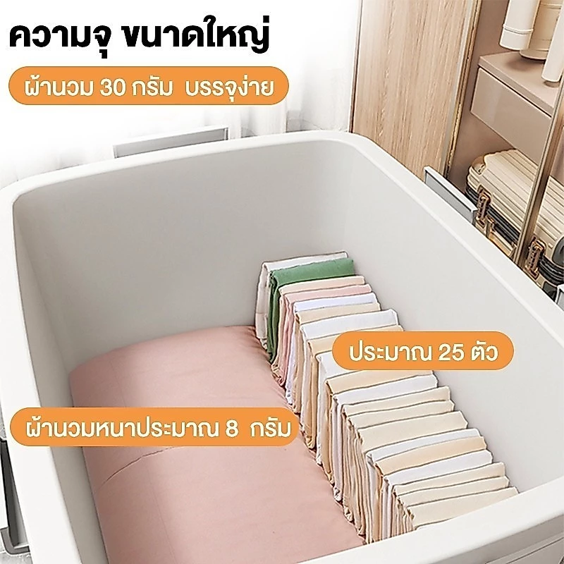 กล่องพลาสติก 100 ลิตร มีล้อ - มีล้อและตัวล็อค เก็บของได้เยอะ thumbnail 6