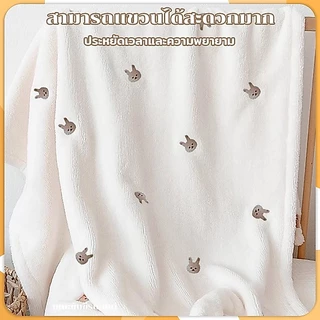 ผ้าห่มสำหรับเด็ก ปักลายน่ารักๆ 90*130/90*100 ซม สัมผัสนุ่มและอบอุ่น เหมาะสำหรับเด็ก สําหรับเด็กทารกแรกเกิด