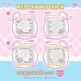 พวงกุญแจ การ์ดโฮลเดอร์ (card holder) , กระเป๋า my melody จาก 7-11