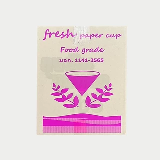 กรวยกระดาษน้ำดื่ม Fresh กรวยดื่มน้ำ ถ้วยกระดาษน้ำดื่ม จำนวน 4,500 ใบ, 1 ลัง