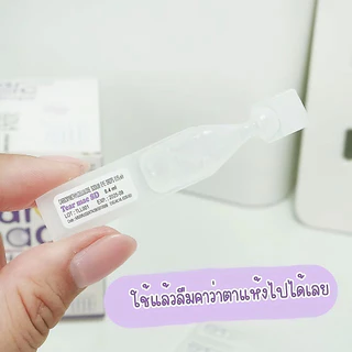 น้ำตาเทียมรายวัน น้ำยาหล่อลื่น Tear Mac UD สำหรับผู้ใช้คอนแทคเลนส์
